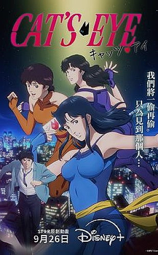 小黄人电影：月光实验室动画电影推荐海报